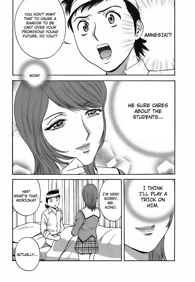 Boing Boing Teacher P24 - Zealous Student Guidance