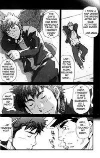 Crime Scene Investigation - Takeshi Matzu