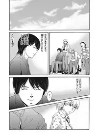COMIC Magnum Vol. 97