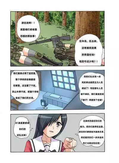 [xfqn] RB- -MIYA & RISA