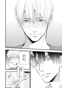 [FUJIKAWA Ruri] Saikou no Shousetsuka