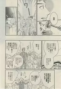 Daria 2015-02