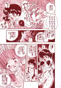 (C53) [Rat Tail (Various)] TAIL-MEN HAYAO MIYAZAKI BOOK (Various)