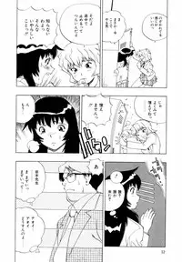[Penicillin XI] Himawari no Tsubomi
