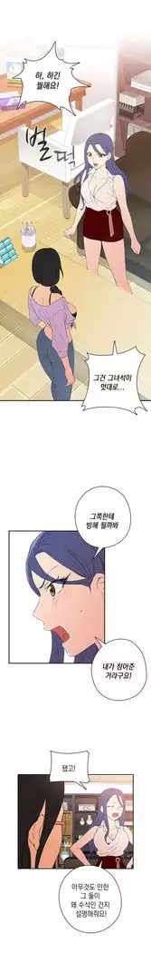 H Campus Ch.0-24