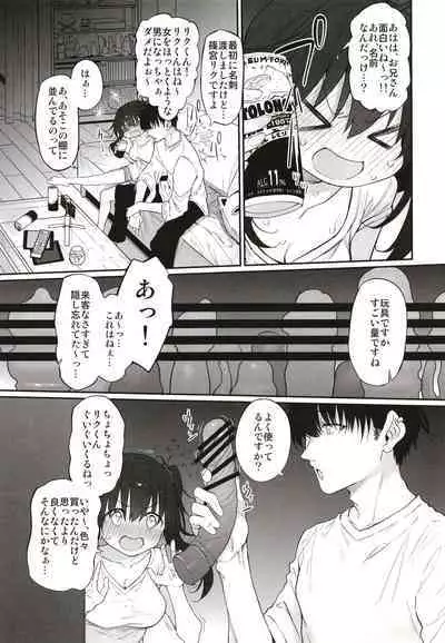 Marked-girls Origin Collection Vol.1