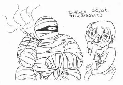 Rance 1.2.3 Genga Settei Shiryou