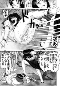 (C61) [Raijinkai (Haruki GeNia)] Mazo Shino Ni (Love Hina)