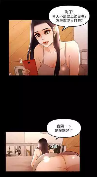 干爹我还要1-24话