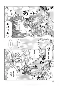[Sarada Masaki] Milk System