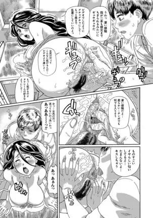 Pocha hime niku kan