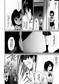 (C88) [Nagomiyasan (Suzuki Nago)] Shoujo M