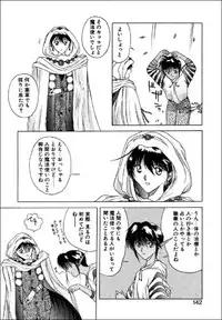 [Togashi] B.M.E.O