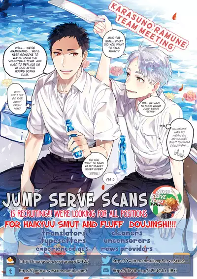 Kyou to, Ashita mo,
