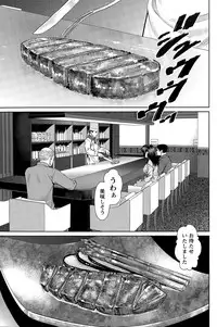 Action Pizazz DX 2015-03