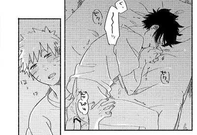 [Negi to Miso (Ikichi)] 1/10000 (Naruto) [Digital]