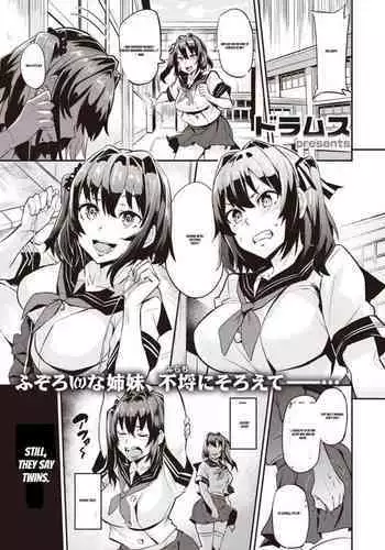 [Dramus] Maotoko-kei Heroine Kanotto-kei Onnaaruji-kaku [English]