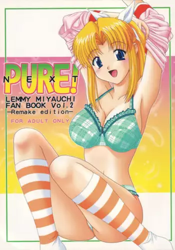 (C63) [Geboku Shuppan (Pin Vice)] Pure! Extra 3 (To Heart)