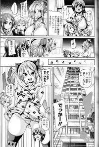 Girls forM Vol. 10