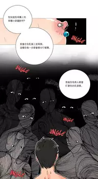 [The Jinshan] Sadistic Beauty Ch.1-27 [Chinese] [17汉化]