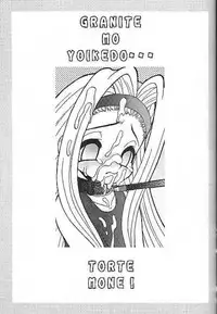 [Circle Energy] Gra3-System -Rururu XXX Fan Mook Number 4.5-