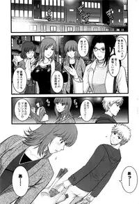 [Saigado] Part time Manaka-san 2nd