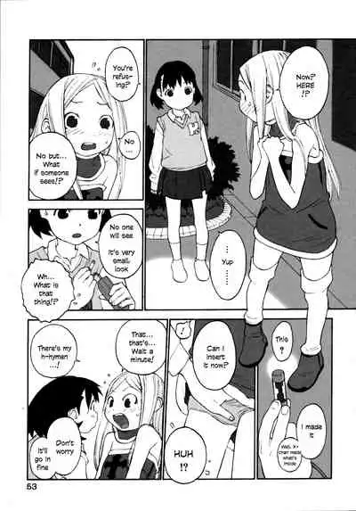 Tokubetsuna watashi-tachi | We are special