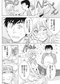 Monthly Vitaman 2015-11 [Digital]