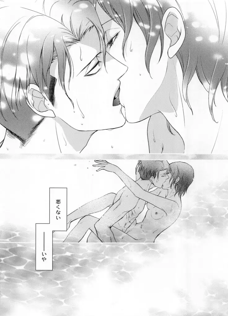 Obenkyou no Jikan