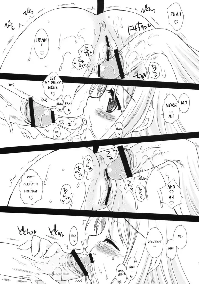 Lala's Love Song