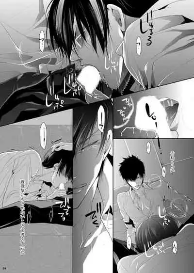 7men_Re_PP2 REMAKE
