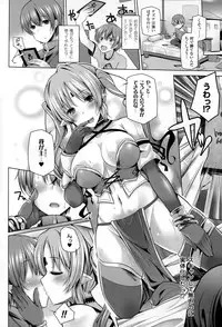COMIC Unreal 2014-12 Vol.52