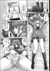 COMIC Jun-ai Kajitsu 2013-09