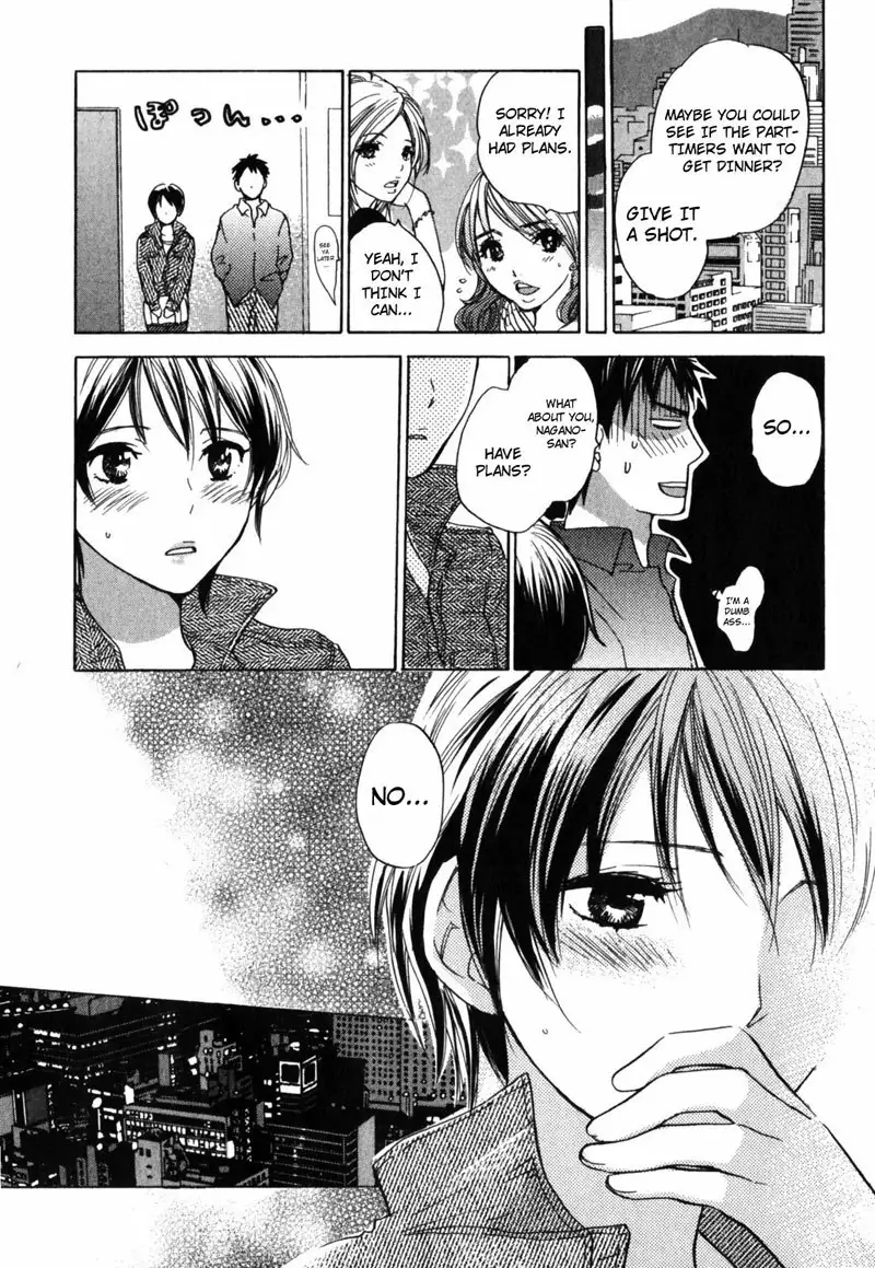 Cutie Lips Chapter 3