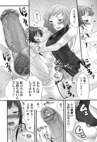 [Anthology] Futanarikko Lovers 9