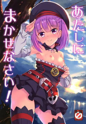 FATE PART 1 color