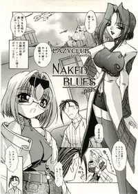 COMIC RiN 2005-05 Vol. 5