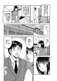 Men's Gold 2018-02 [Digital]