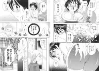 [Pon Takahanada] enTRANS Vol. 01