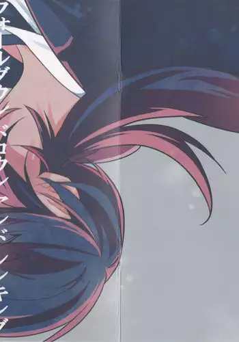 VSメスガキ ROUND2