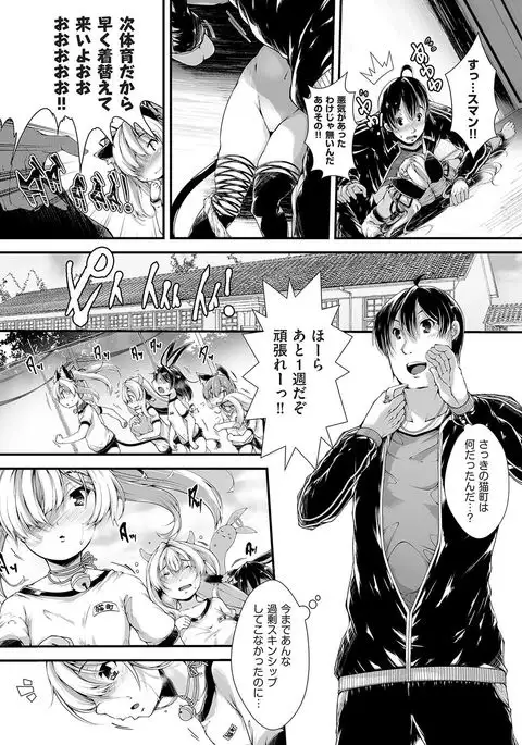 COMIC AUN 2016-10