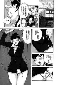 [Nerima Yoshito] Deka Chichi