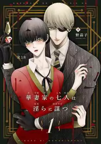 幼馴染と初生放送やったら盛大にやらかした話