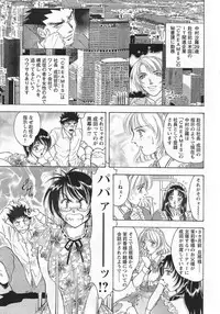 ANGEL Club 2007-01