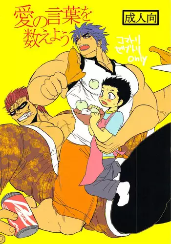 敗北キ○アプリズム
