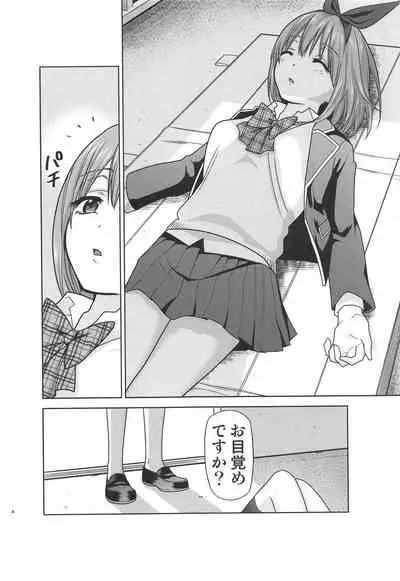 Gotoubun no Seidorei ∬