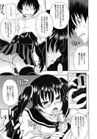 COMIC MUJIN 2011-09