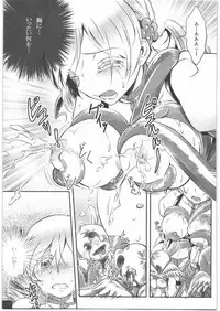 [Soramimi (Mytyl)] Mahou Shoujo Mami Plus (Puella Magi Madoka Magica)