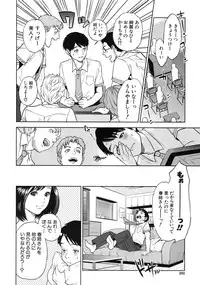 COMIC MUJIN 2013-07 [Digital]