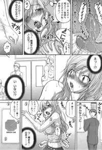 Action Pizazz Special 2015-03